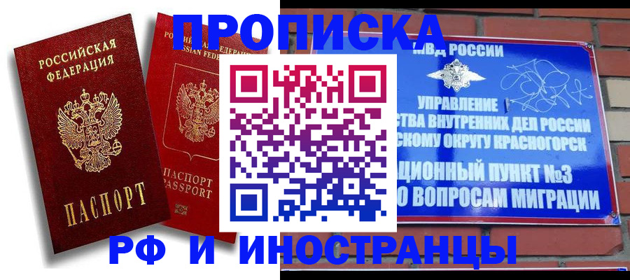 форма 3 в Александровске-Сахалинском