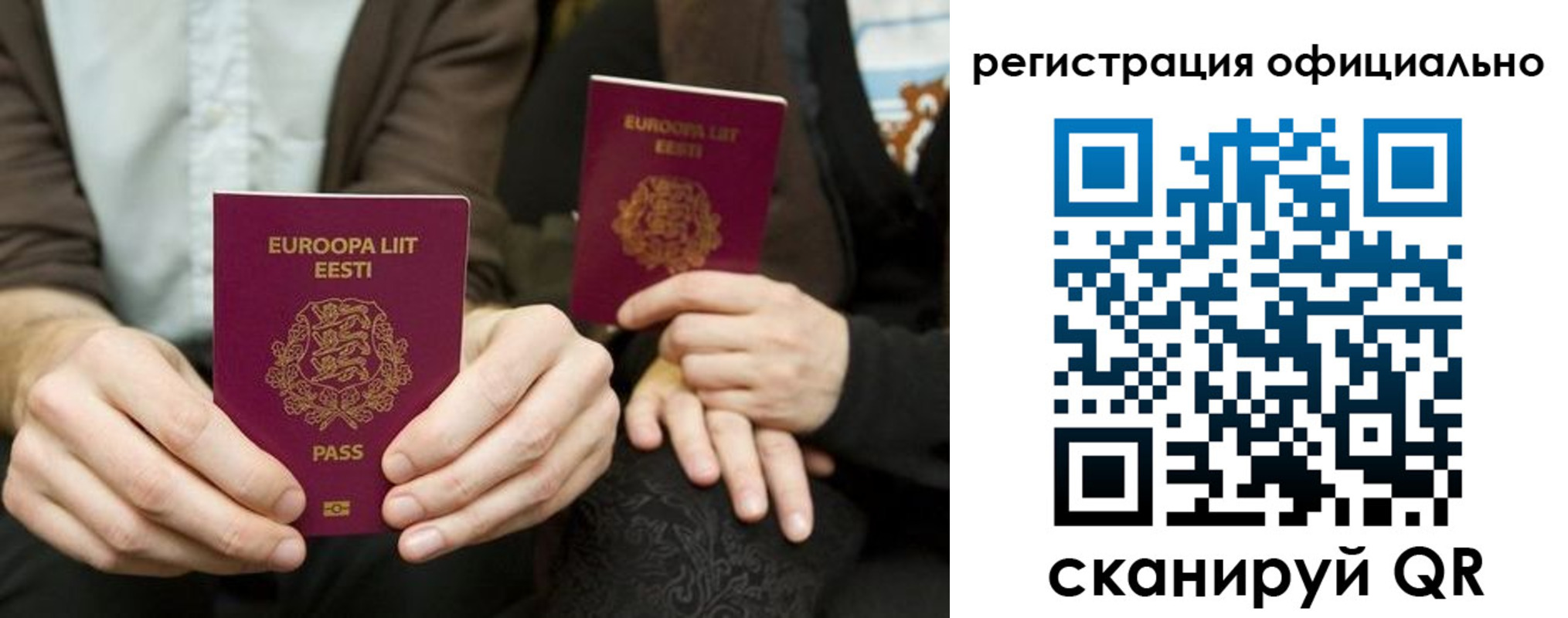 форма 3 в Александровске-Сахалинском