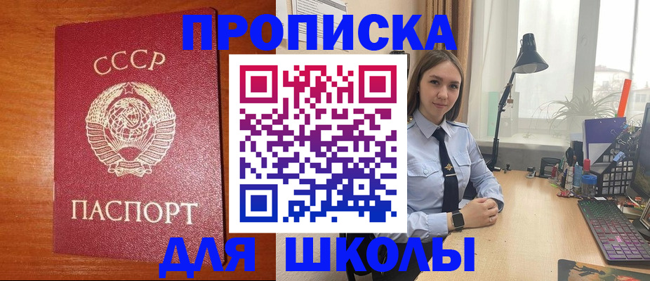 временная регистрация 2025 в Александровске-Сахалинском